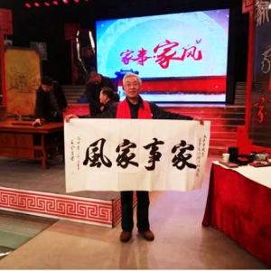 王金昌在太原電視臺《家事家風》欄目錄制現場秀書法