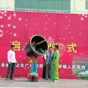永城市馬橋鎮梅廟村：雜技傳世萬里行