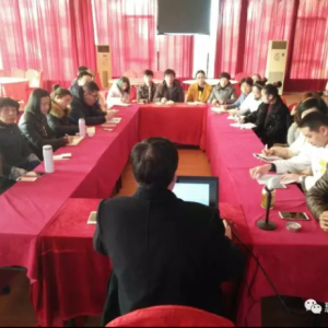 積極創新破浪前行，攜手啟航希望之旅 ——東方惠樂總部管理團隊會議今天召開 ...