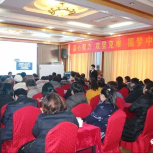 建設老年幸福生活平臺，擼起袖子加油干------東方惠樂第二次股東擴大會議在泰州總部召 ...