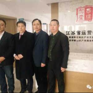 品牌商標價值無限，東方惠樂生機盎然