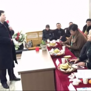 攜手共進(jìn)，蘊(yùn)勢(shì)起航——東方惠樂(lè)靖江、江陰老年服務(wù)中心聯(lián)合舉辦新年工作會(huì)議 ...