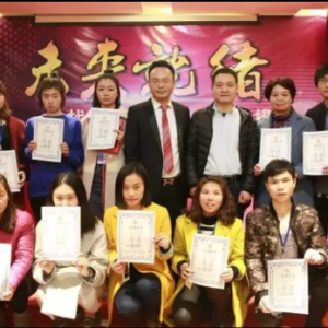 學(xué)習(xí)0T0先進(jìn)模式 推動(dòng)孝愛(ài)平臺(tái)發(fā)展 ——東方惠樂(lè)總部團(tuán)隊(duì)參加上海《未來(lái)就緒--找到合 ...