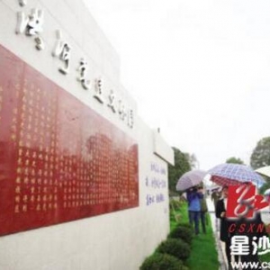 長沙縣首個黨建文化園開園 位于青山鋪鎮洪河村