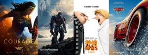 傳4部好萊塢大片內地同步北美上映 《變5》要來了！