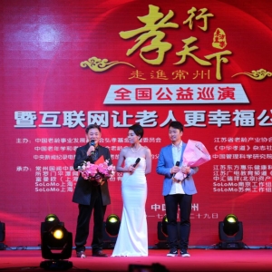 鄭西坡“李光復”，“陳?！秉S俊鵬現身公益巡演 貢獻自己的力量 ...