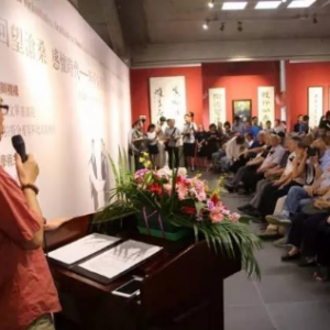 回望滄桑，感懷時代——李可染誕辰110周年紀念特展隆重舉行