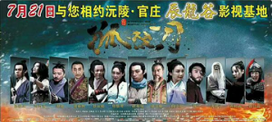 歌手唐慧美在電影《孤隱刀》新聞發(fā)布會現(xiàn)場獻(xiàn)歌助陣