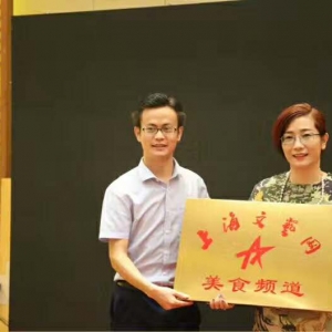 上海文藝網(wǎng)美食頻道與生活時尚頻道達(dá)成戰(zhàn)略合作