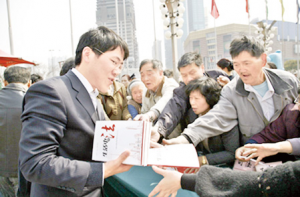 上海轄區(qū)開展上市公司董事長專項法制宣傳活動