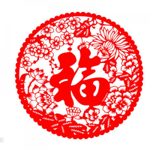 春節