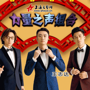 【文藝生活】力量之聲驚現虹橋站，美聲快閃送祝福