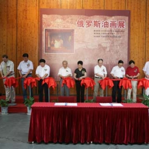 俄羅斯當代油畫優秀作品展在寧波美術館開幕 展覽持續至25日
