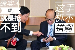 雷軍香港見李嘉誠，興奮展示小米MIX2S和小米6X