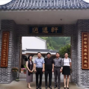 構(gòu)建社會價值 打開財富之門——東方惠樂&和順薈攜手邁向資本市場