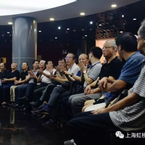 “文學與版畫”——金宇澄、盧治平跨界交流展暨虹橋半島版畫藝術中心揭牌儀式隆重舉行