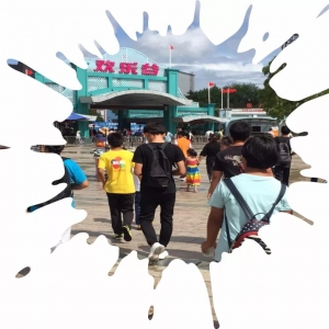 上海通俗文藝研究會團體會員——上海錚沈?qū)崢I(yè)公司資助太陽村兒童“歡樂谷之行”