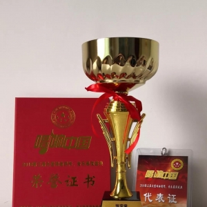 《陽關(guān)故人》獲第三屆唱響中國(guó)音樂展演盛典金獎(jiǎng)