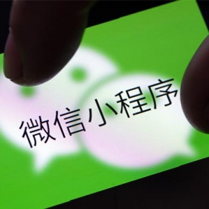 微信公眾號關聯小程序有什么用？