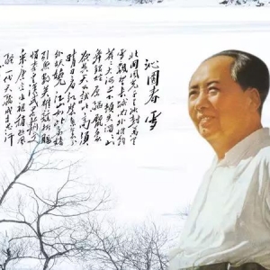 【偉人故鄉(xiāng)紅色情】東方惠樂遠赴韶山，深刻緬懷偉大領袖毛澤東
