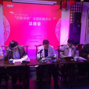 劉松林會長出席上?？牦缥幕龠M(jìn)會總結(jié)表彰會