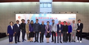 “香港節(jié)2019──藝匯上海”將展示香港藝術(shù)精粹，為上海文藝增添色彩