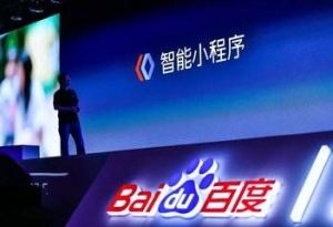 百度智能小程序推出重磅功能，支持一鍵生成小程序