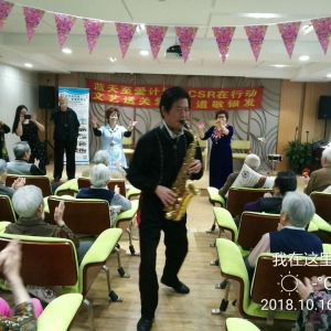 喜迎老人節，歡樂敬老
