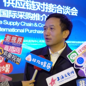 2018中國(guó)國(guó)際進(jìn)口博覽會(huì)張家界專(zhuān)場(chǎng)推介會(huì)在滬舉行