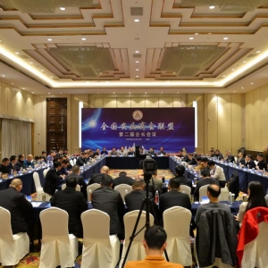 全國宜商聚上海，勠力同心謀發(fā)展——上海安慶商會被推舉聯盟輪值主席單位