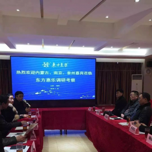 東方惠樂大雪飛揚銀裝素裹，惠樂孝愛暖意融融