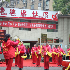 東方惠樂進軍湘潭，瀟湘老人樂享幸福生活——東方惠樂建設社區老年服務中心隆重開業