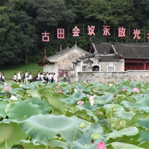 浴火古田，人民軍隊重整行裝再出發(fā)（強軍思想引領(lǐng)新征程）