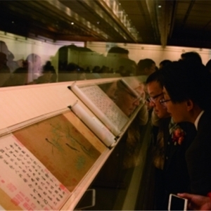 呈現(xiàn)一個真正的董其昌——關(guān)于“丹青寶筏：董其昌書畫藝術(shù)大展”