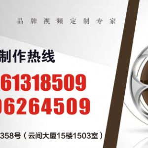 上海寶山企業宣傳片拍攝的公司| 創意拍攝宣傳片