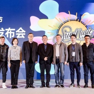 華晨宇、蕭敬騰、陳粒、毛不易等5月即將嗨唱2019滴水湖陽光音樂節