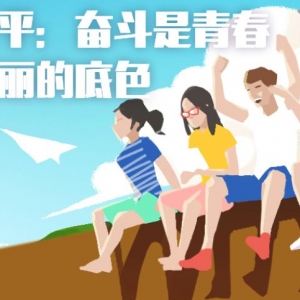 “五一”假期，他們堅守崗位無私奉獻 奮斗是青春最亮麗的底色 ...