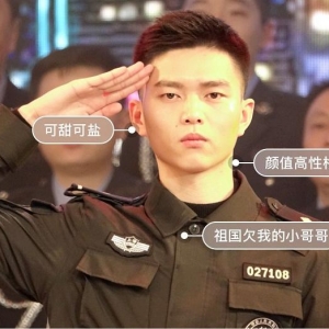 上海警方“網紅巡警天團”，“高顏值”背后真實面孔竟是這樣！ ...