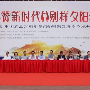 文化養老新名片，G60科創走廊冬冬水兵舞千人展演在松江舉行