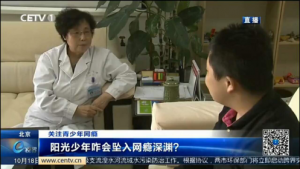 北京心理咨詢——青少年不愛學習不愛說話也不愛和孩子們玩
