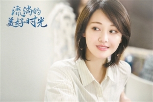 90后“四小花旦”悄然洗牌？