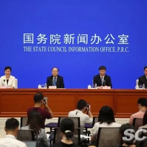 王炳南、任鴻斌出席國新辦發布會介紹第二屆進博會籌備進展情況