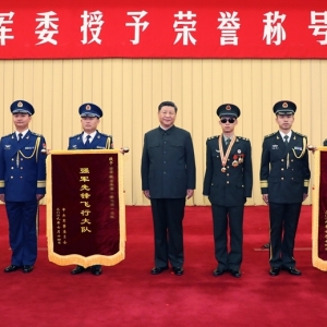 中央軍委舉行授予榮譽稱號儀式 習(xí)近平向獲得榮譽稱號的個人頒授獎?wù)潞妥C書 向獲得榮譽稱號的單位頒授獎旗