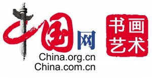 中國網(wǎng)書畫藝術(shù)欄目和煥多多易貨達成戰(zhàn)略合作