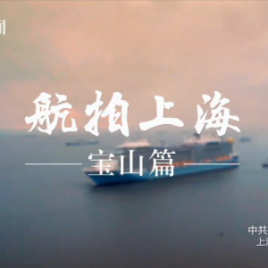 《航拍上?！穼毶狡? class=
