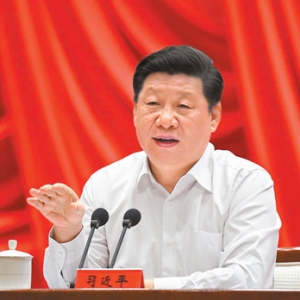習近平在中央黨校（國家行政學院）中青年干部培訓班開班式上發表重要講話