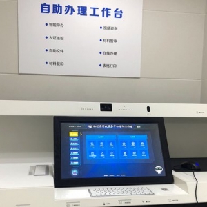 銀行也能辦社保？在上海徐匯這家銀行網點，能辦673項政務服務……
