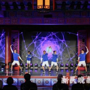 感受體育科技魅力 期待上海未來(lái)發(fā)展 市長(zhǎng)咨詢(xún)會(huì)嘉賓品味多元海派文化