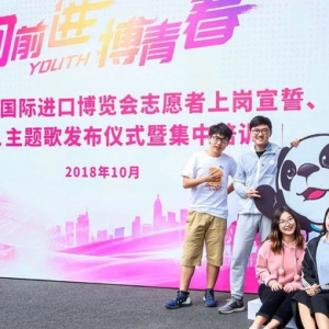 每天熱情奔波、服務(wù)進博會…這個區(qū)四分之一人口都是“閑不住的熱心人”