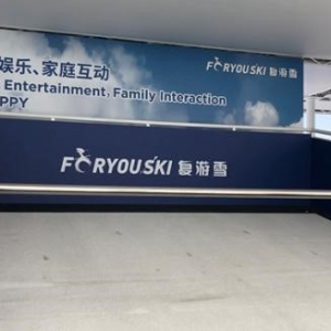 在“四葉草”里滑雪是怎樣一種體驗？